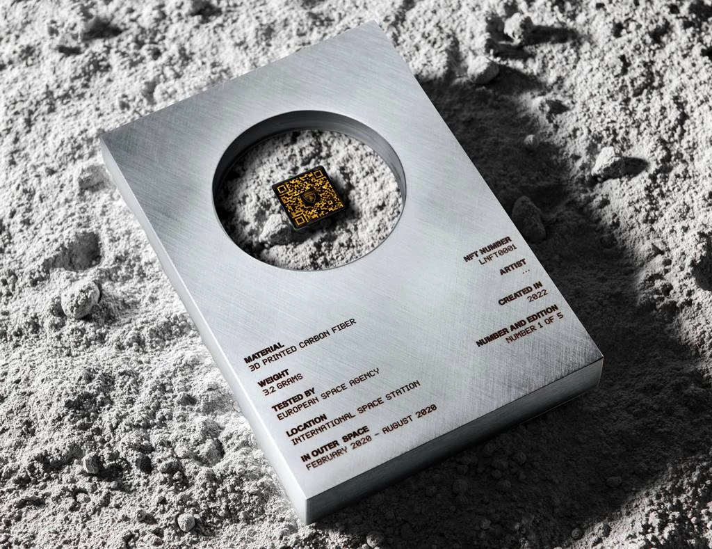 Lamborghini Space Key